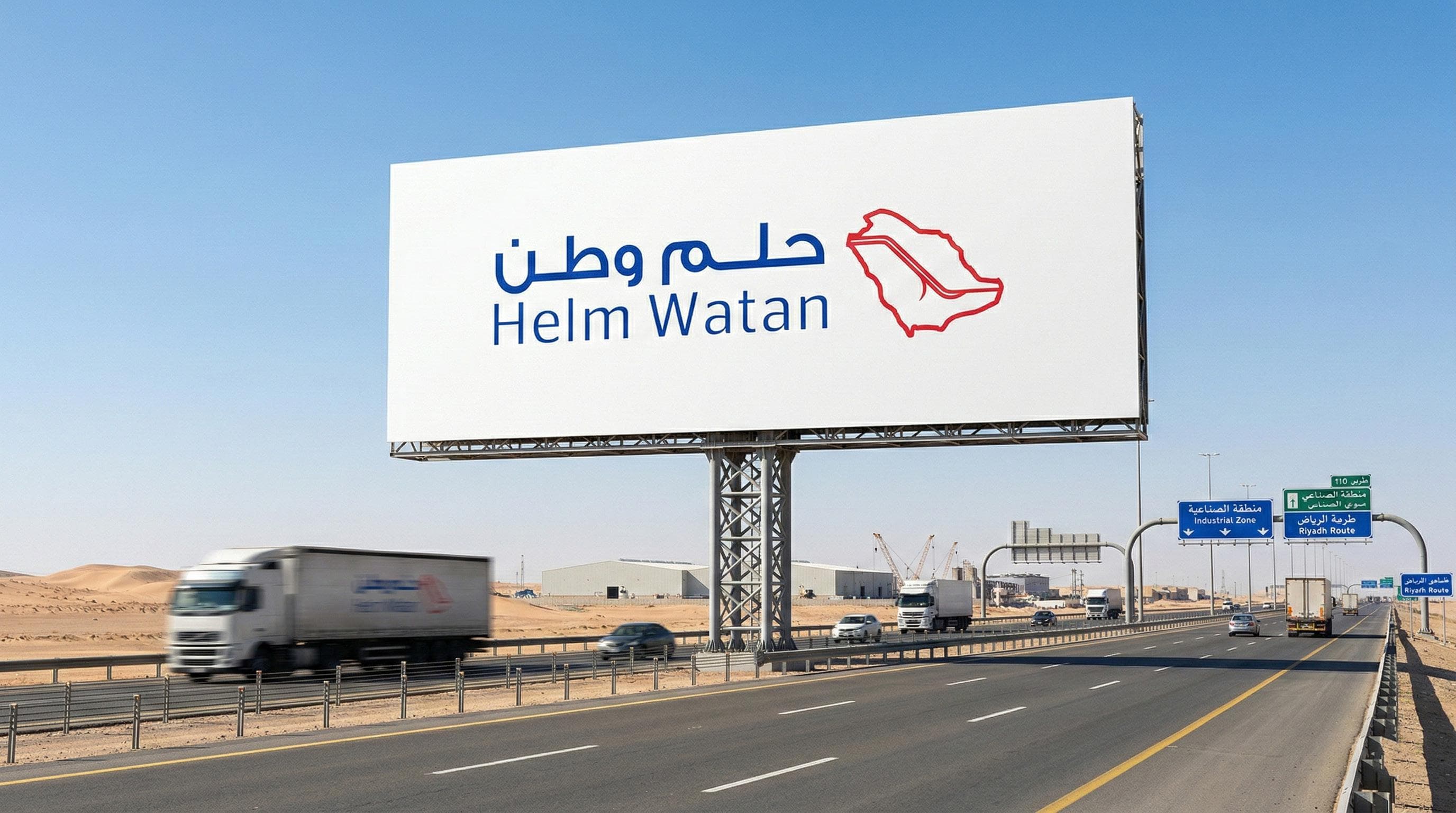 معايير اختيار شركة نقل جازولين