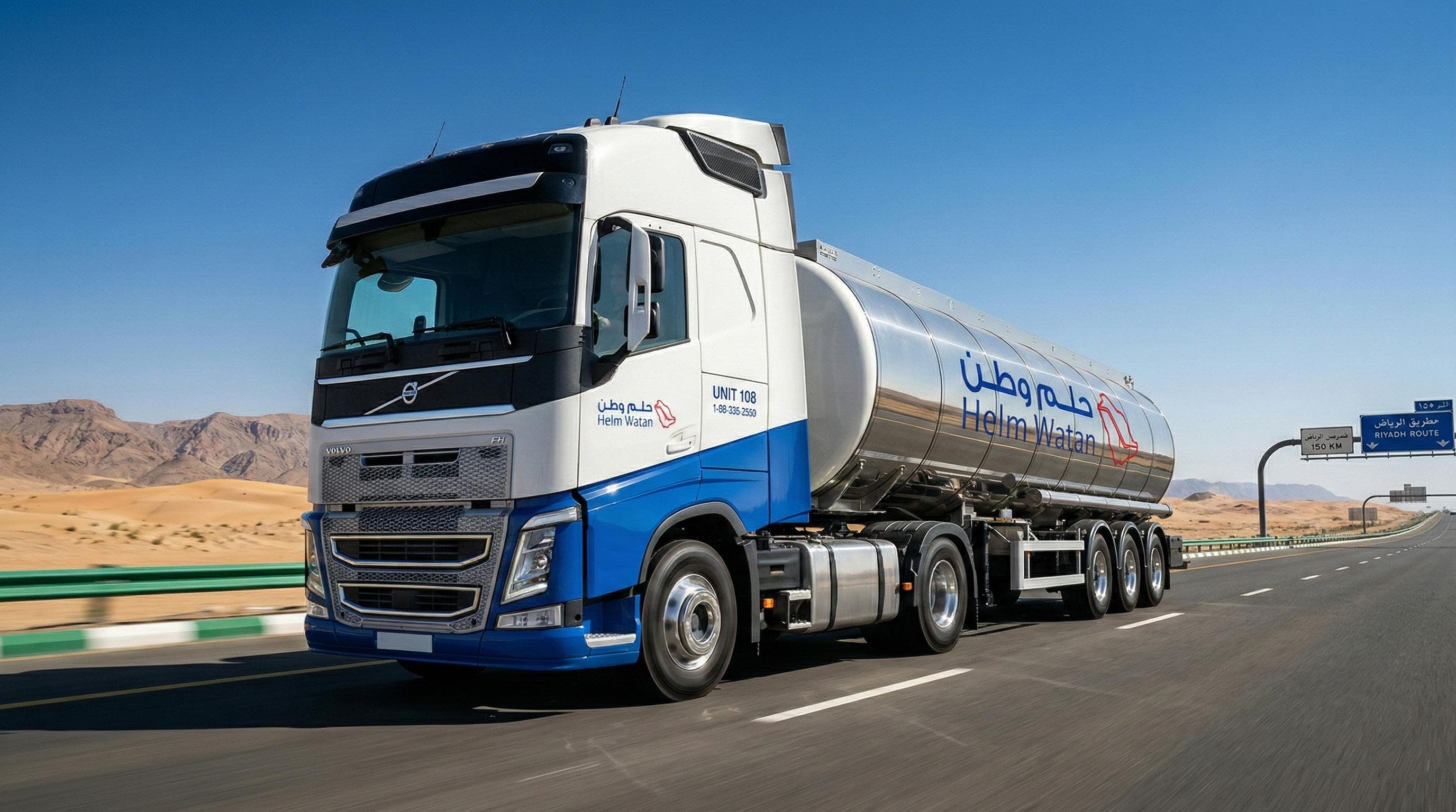 أفضل شركة توريد ديزل في المنطقة الشرقية